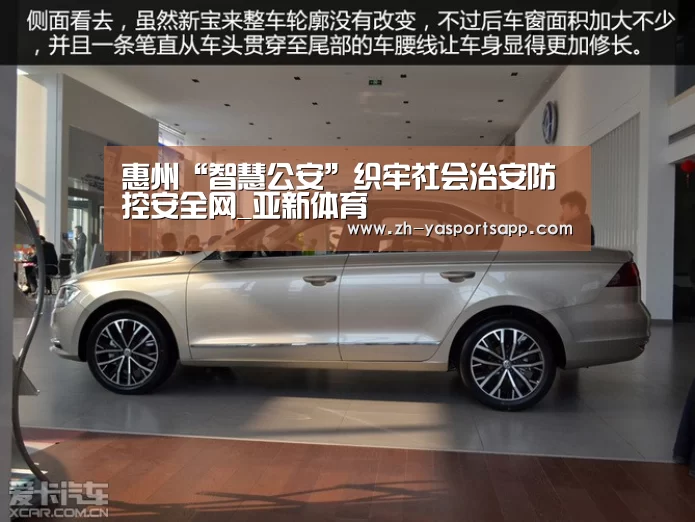 惠州“智慧公安”织牢社会治安防控安全网_亚新体育(图3) 亚新体育