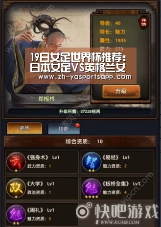 19日女足世界杯推荐:日本女足VS英格兰女足_亚新体育(图2) 亚新体育