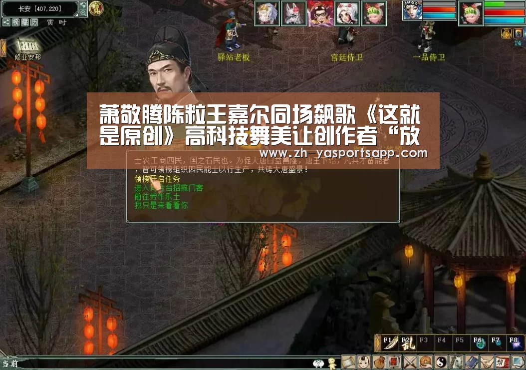 亚新体育