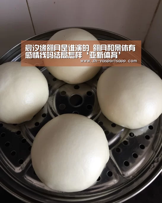亚新体育